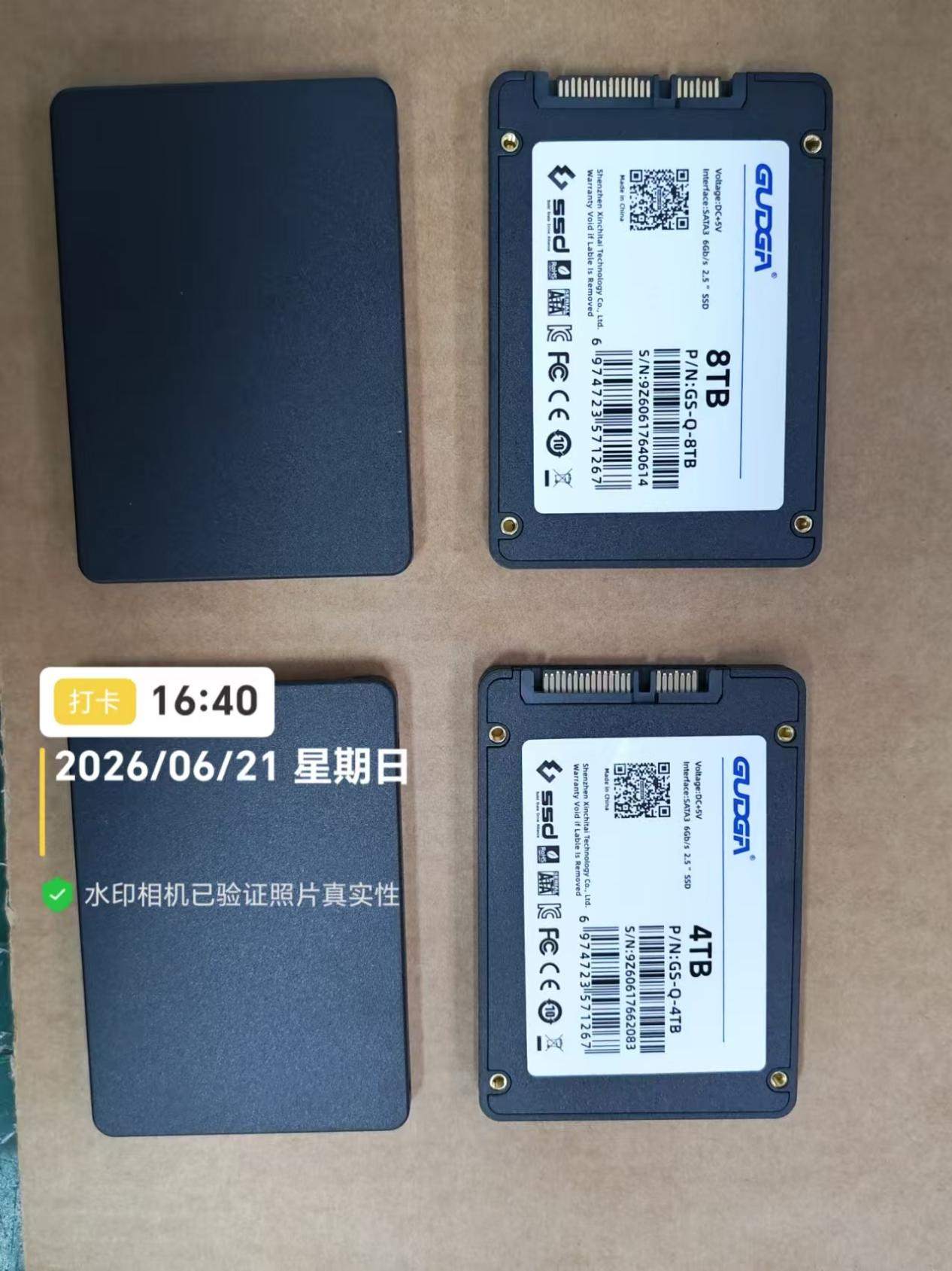 GUDGA 2026-cı ilin iyul ayında 4TB/8TB 2,5 düymlük SATA SSD-nin kütləvi istehsalına başlayır